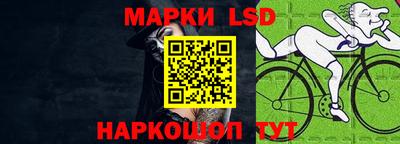 метамфетамин Ливны
