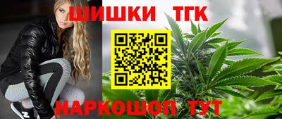 метамфетамин Ливны