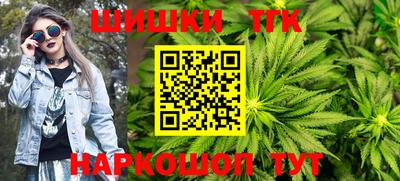 метамфетамин Ливны