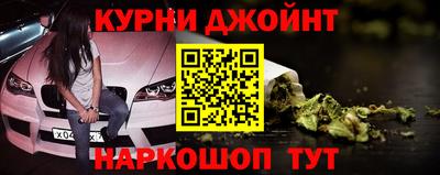 метамфетамин Ливны