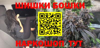 метамфетамин Ливны