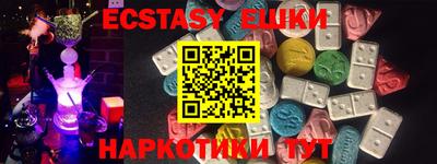 прущие грибы Лесосибирск