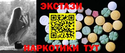 мяу мяу кристалл Ликино-Дулёво