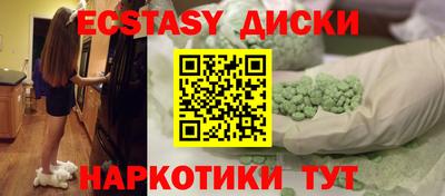 прущие грибы Лесосибирск