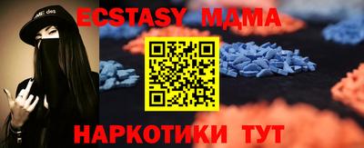 прущие грибы Лесосибирск