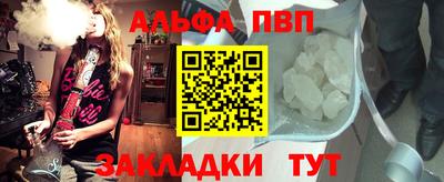 мяу мяу кристалл Ликино-Дулёво