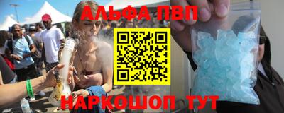 метамфетамин Ливны