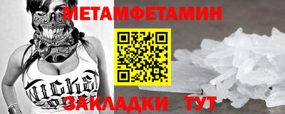 мяу мяу кристалл Ликино-Дулёво