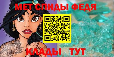 мяу мяу кристалл Ликино-Дулёво