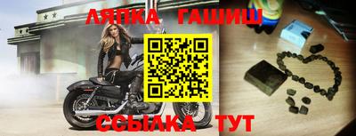 прущие грибы Лесосибирск