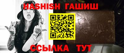 метамфетамин Ливны