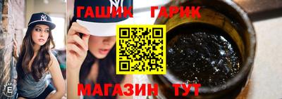 прущие грибы Лесосибирск
