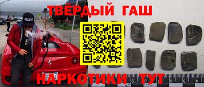 прущие грибы Лесосибирск