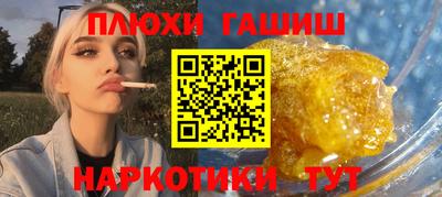 прущие грибы Лесосибирск