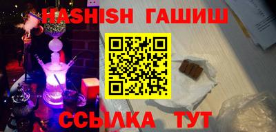мяу мяу кристалл Ликино-Дулёво