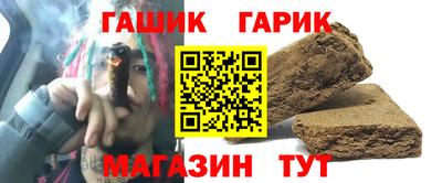 прущие грибы Лесосибирск