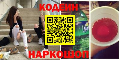 мяу мяу кристалл Ликино-Дулёво