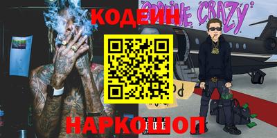 прущие грибы Лесосибирск