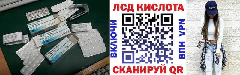 LSD-25 экстази ecstasy  где купить наркоту  Железногорск 