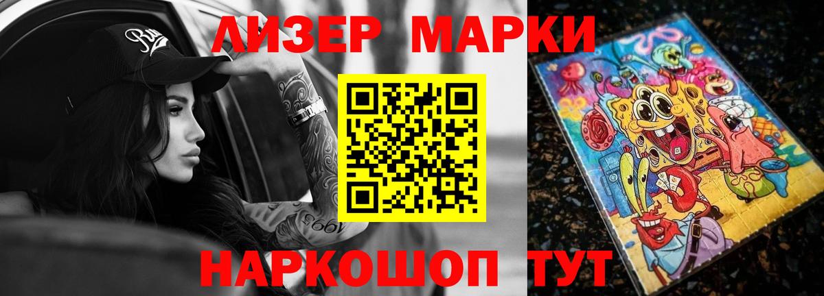 Железногорск  ЛСД экстази  Вход с VPN  LSD-25 экстази кислота  ЛСД экстази кислота 