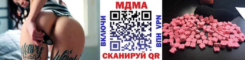 как найти наркотики  Железногорск  МДМА кристаллы 