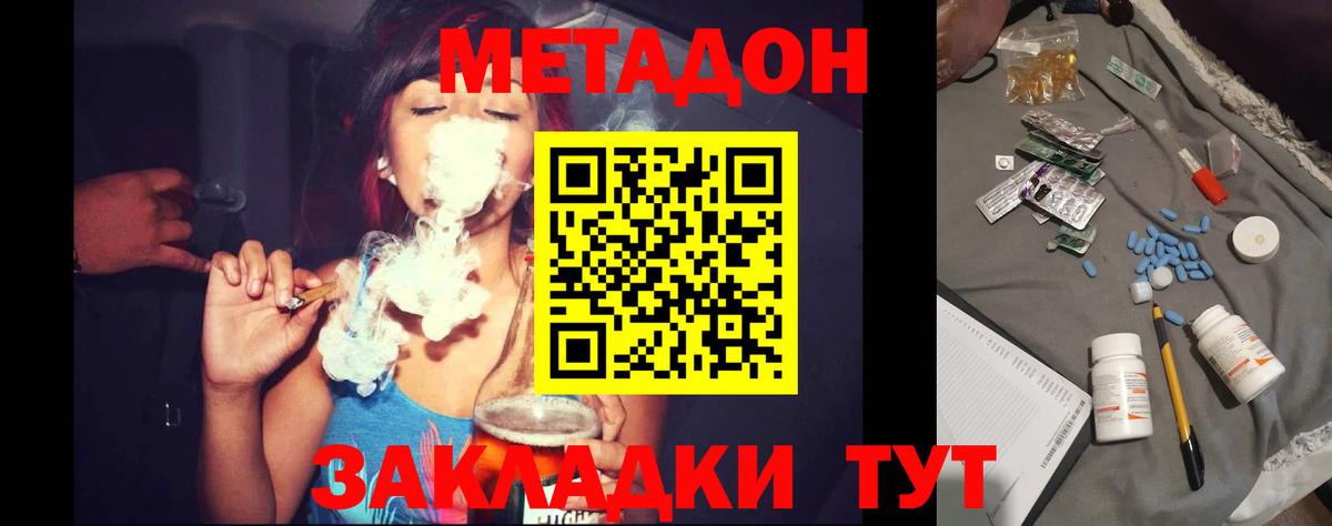 ГАШИШ  Железногорск  Лсд 25  Метамфетамин  Вход с VPN  Конопля  Меф кристаллы  ГАШ 