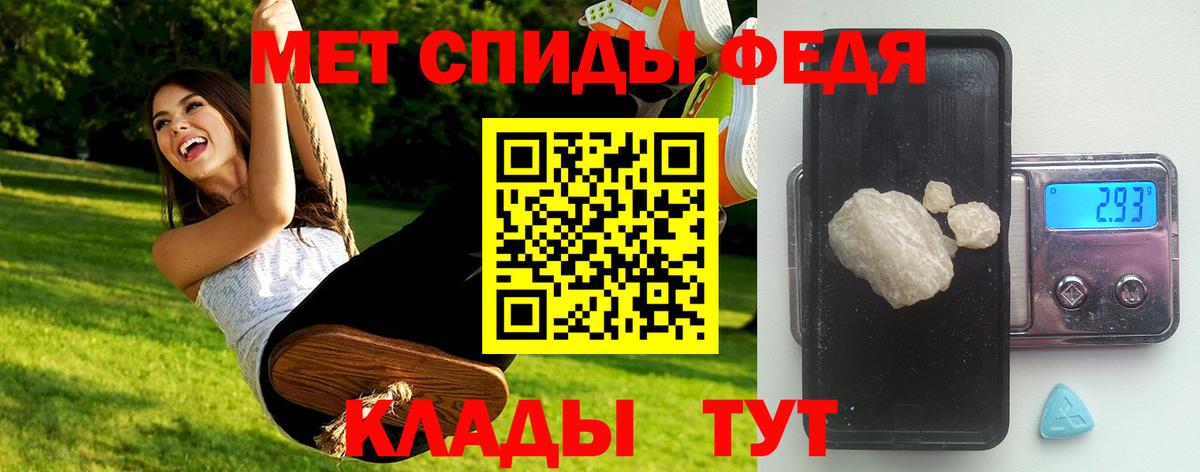 Первитин витя  Первитин витя  Железногорск  Первитин  Вход с VPN 