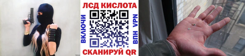 Марки NBOMe 1,8мг  Железногорск 