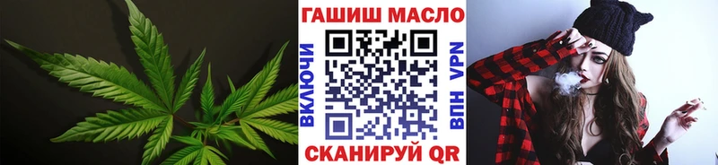 даркнет сайт  Железногорск  маркетплейс официальный сайт  ТГК THC oil 