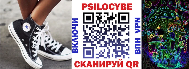 blacksprut как зайти  Железногорск  Галлюциногенные грибы Cubensis  дарнет шоп 