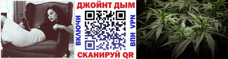 Бошки Шишки планчик  МЕГА как войти  Железногорск  где купить  