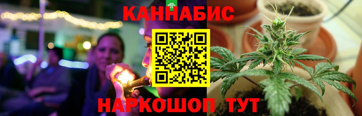 Бошки марихуана LSD WEED  Бошки марихуана индика  Железногорск  Вход с VPN  Бошки Шишки White Widow 